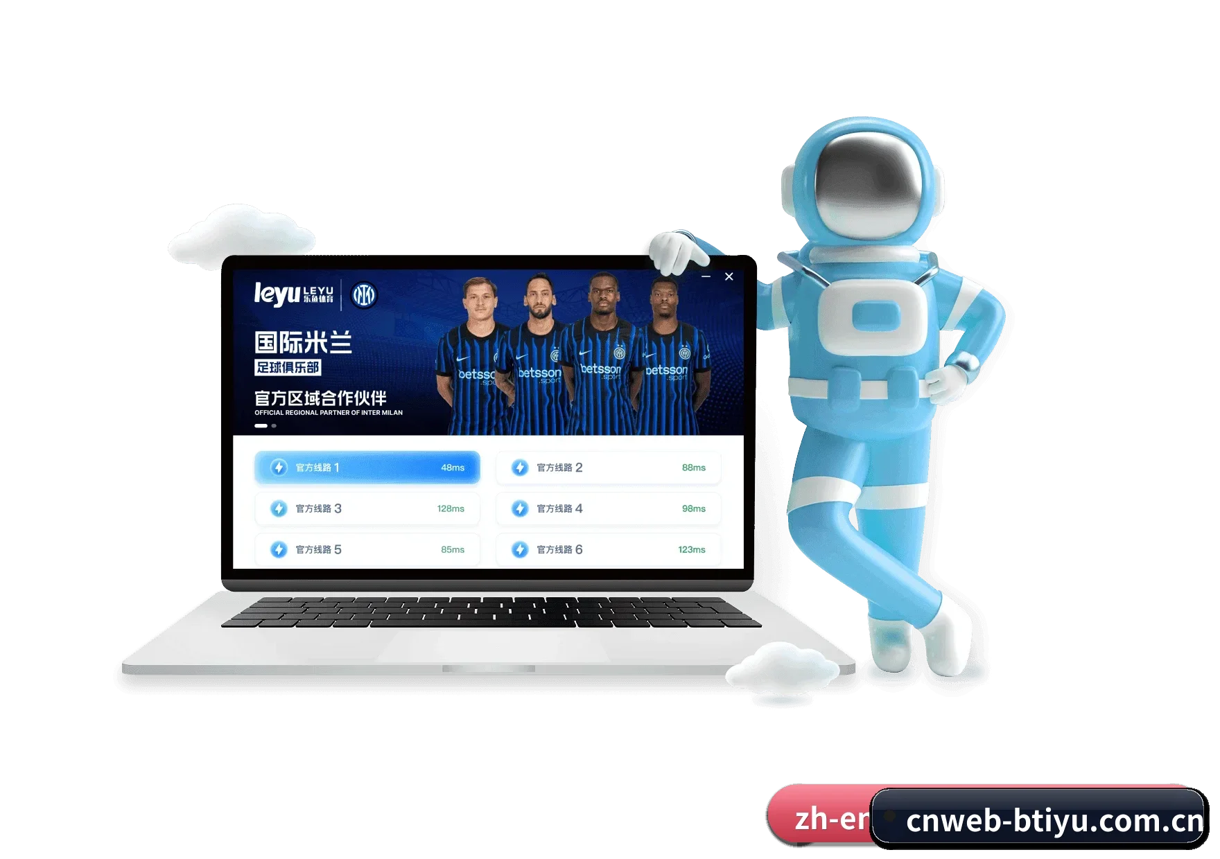 B体育官方网站 APP